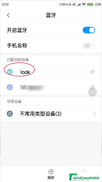 手机的wifi怎么共享给电脑？教程分享