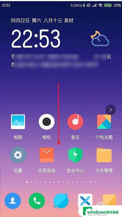 手机的wifi怎么共享给电脑？教程分享