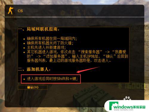 steamcs16怎么加电脑人详细教程，轻松掌握电脑人添加技巧