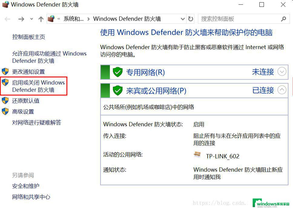 Win10禁Ping怎么解开？快速解决方法分享