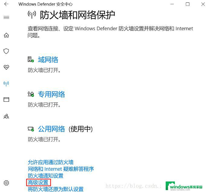 Win10禁Ping怎么解开？快速解决方法分享