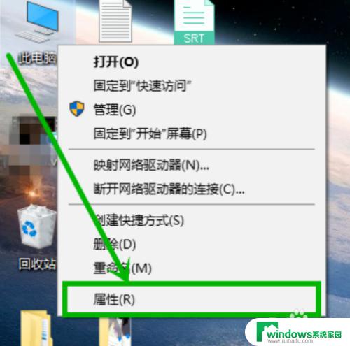 终止代码:page fault in nonpaged area详解及解决方法