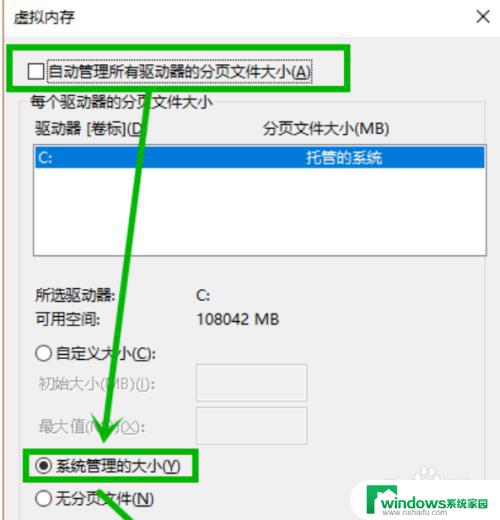 终止代码:page fault in nonpaged area详解及解决方法