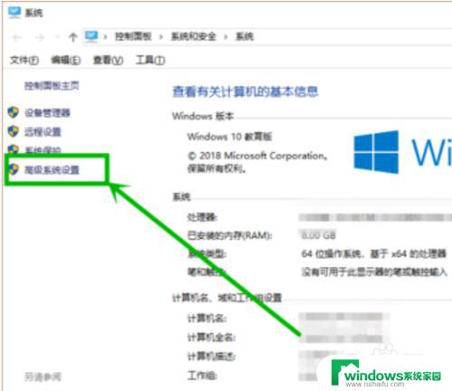 终止代码:page fault in nonpaged area详解及解决方法