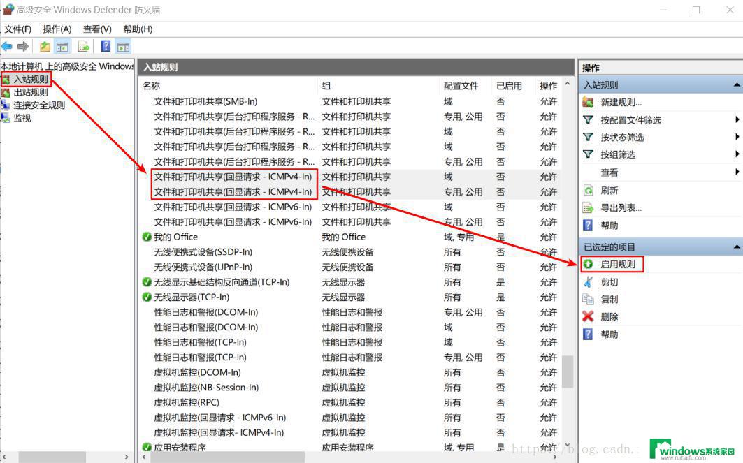 Win10禁Ping怎么解开？快速解决方法分享