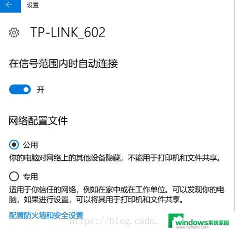 Win10禁Ping怎么解开？快速解决方法分享