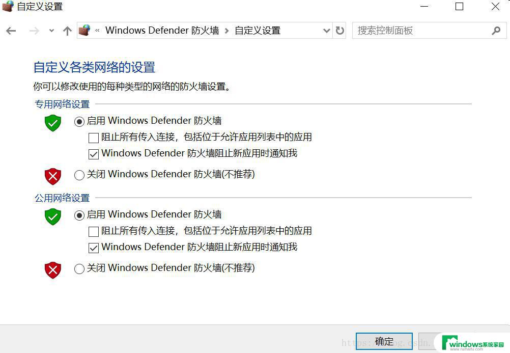 Win10禁Ping怎么解开？快速解决方法分享