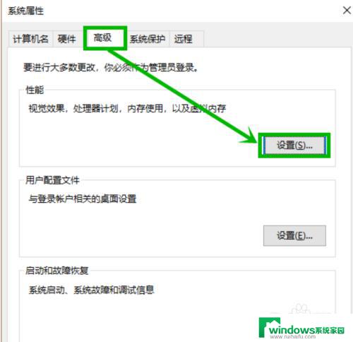 终止代码:page fault in nonpaged area详解及解决方法