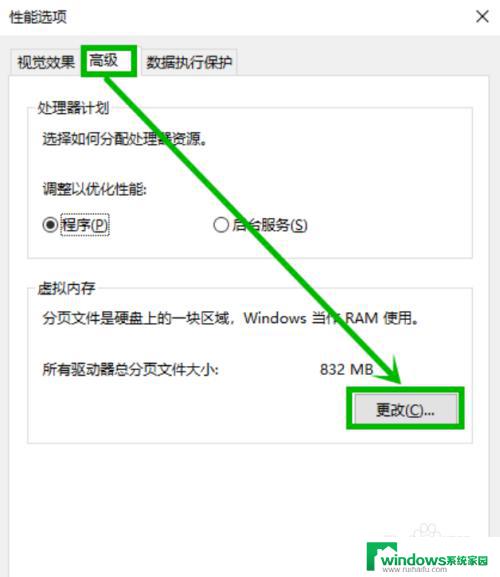 终止代码:page fault in nonpaged area详解及解决方法