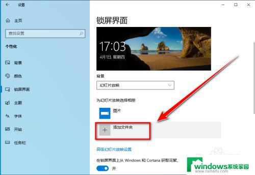 怎么让锁屏壁纸自动更换？掌握这些方法让你的手机壁纸焕然一新