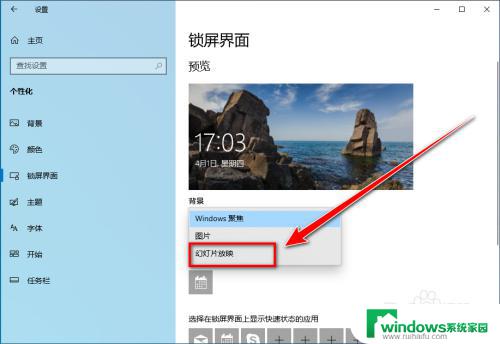 怎么让锁屏壁纸自动更换？掌握这些方法让你的手机壁纸焕然一新