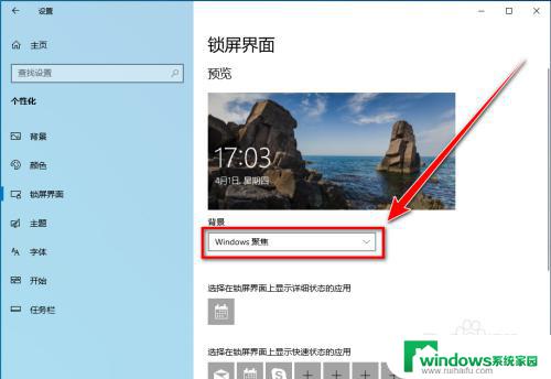怎么让锁屏壁纸自动更换？掌握这些方法让你的手机壁纸焕然一新