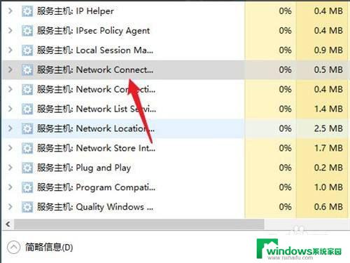 windows11家庭版跳过联网激活 windows11如何跳过在线激活