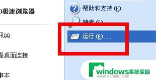 如何打开电脑记事本？简单教程带你轻松打开电脑记事本！