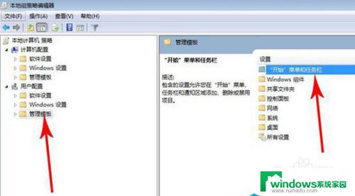 win7 关不了机 Win7无法正常关机的解决方法