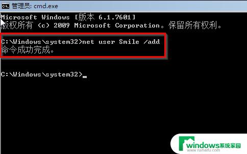Windows7电脑密码忘记了怎么重置密码？快速解决方法！