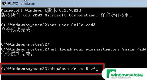 Windows7电脑密码忘记了怎么重置密码？快速解决方法！