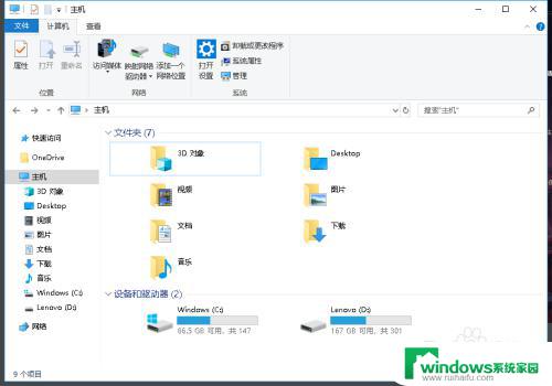 电脑id可以修改吗 电脑账户名称怎么改