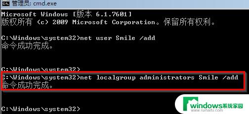 Windows7电脑密码忘记了怎么重置密码？快速解决方法！