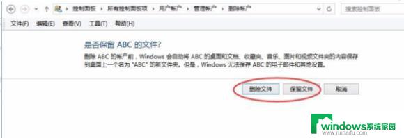 Windows7电脑密码忘记了怎么重置密码？快速解决方法！