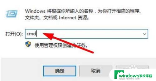 win11 网络重置 win11如何通过命令重置网络配置