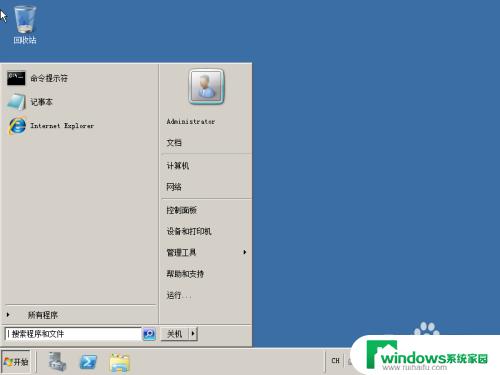 windows2008更新 Windows server 2008 R2自动更新设置图文教程