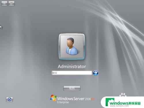 windows2008更新 Windows server 2008 R2自动更新设置图文教程