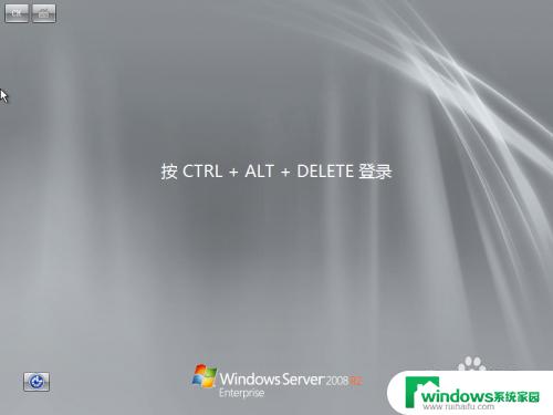 windows2008更新 Windows server 2008 R2自动更新设置图文教程