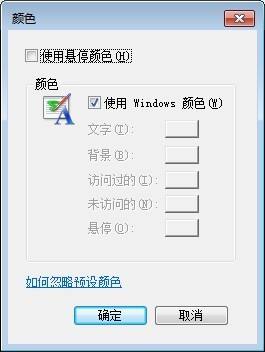 打开设置 浏览器 如何调整浏览器设置