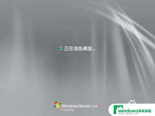 windows2008更新 Windows server 2008 R2自动更新设置图文教程