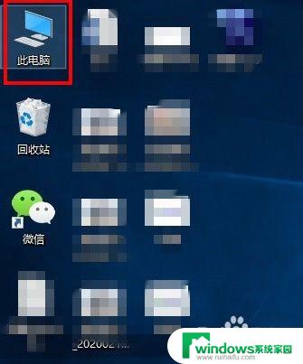 右键怎么没有以管理员身份运行win10教育版 Win10右键没有以管理员身份运行的解决方法