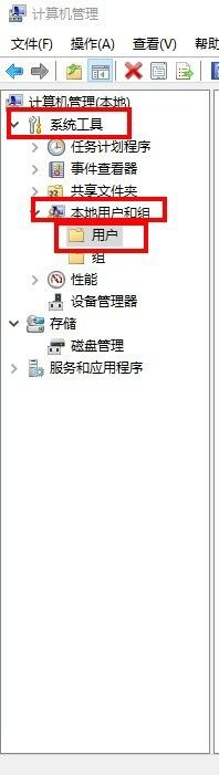 右键怎么没有以管理员身份运行win10教育版 Win10右键没有以管理员身份运行的解决方法