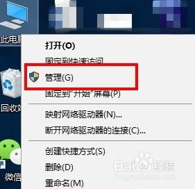 右键怎么没有以管理员身份运行win10教育版 Win10右键没有以管理员身份运行的解决方法