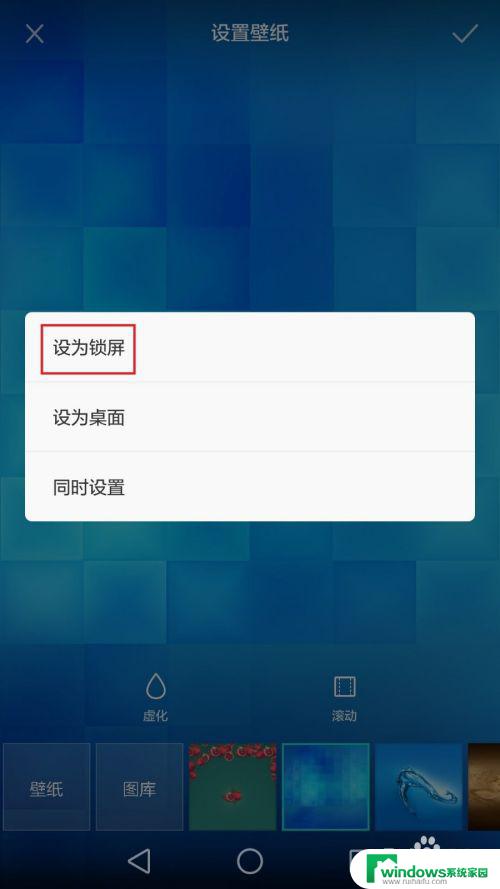 手机开屏幕壁纸怎么设置？教你简单搞定！