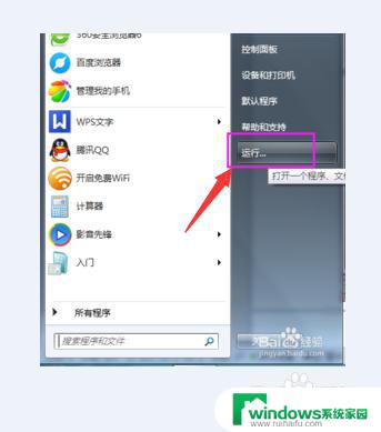 Windows软键盘命令：提升你的工作效率的必备技巧