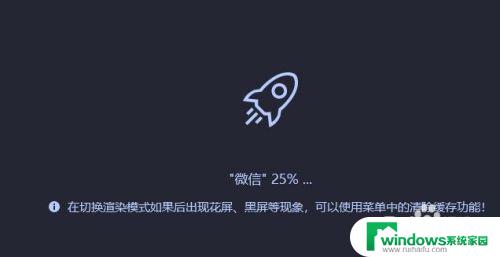 腾讯会议微信登录和手机号登陆一样吗 不用手机验证就能在电脑上登录微信的技巧