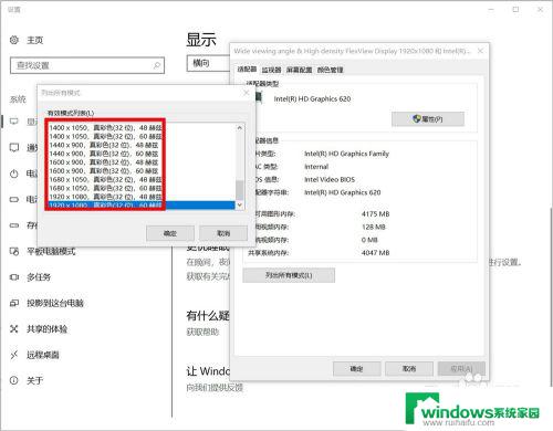 win7无线投屏投影仪 Windows 7笔记本无法连接投影机怎么办