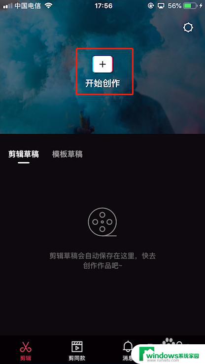 怎么把两个视频拼接在一起 一左一右 视频合并软件一左一右