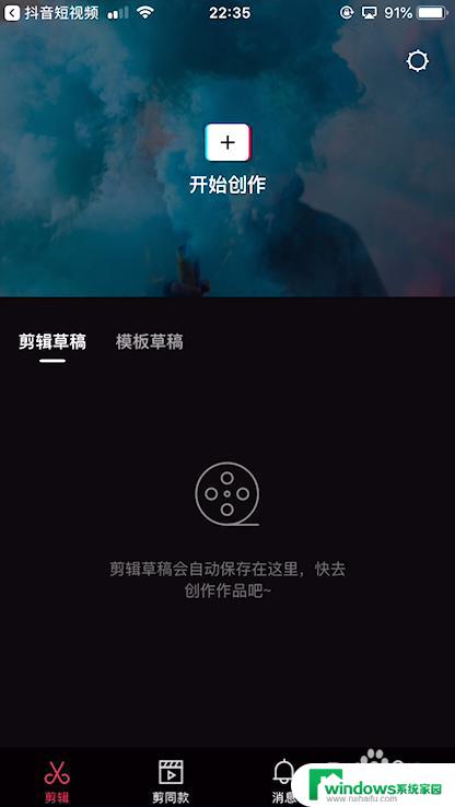 怎么把两个视频拼接在一起 一左一右 视频合并软件一左一右