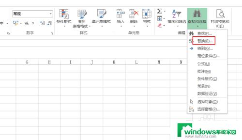 excel表格怎么把0替换为空白 表格中的0值如何在Excel中全部转换为空白