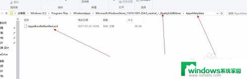 Windows10需要使用新应用打开此MS：解决方法详解