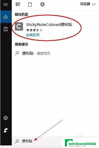 Windows10需要使用新应用打开此MS：解决方法详解