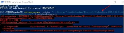 Windows10需要使用新应用打开此MS：解决方法详解