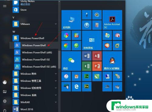 Windows10需要使用新应用打开此MS：解决方法详解