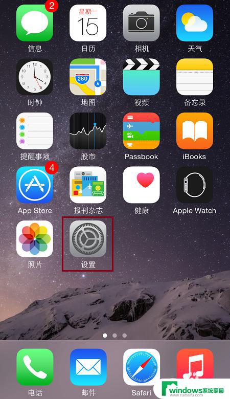 iphone个人热点改名字 设置iPhone共享热点的个性化名称方法