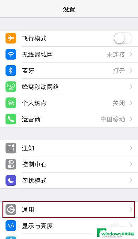 iphone个人热点改名字 设置iPhone共享热点的个性化名称方法