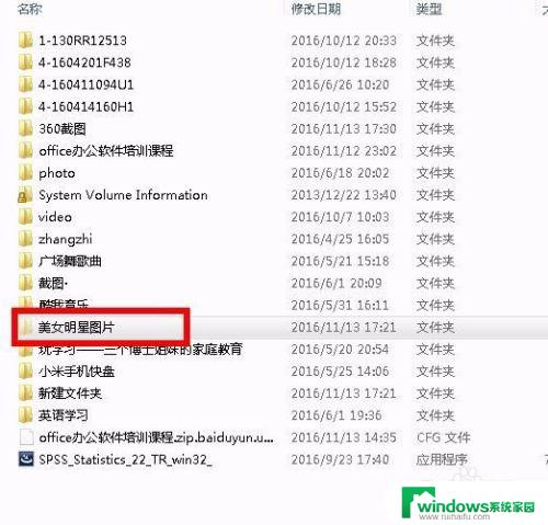 怎么把文件设置成隐藏属性？详细教程分享