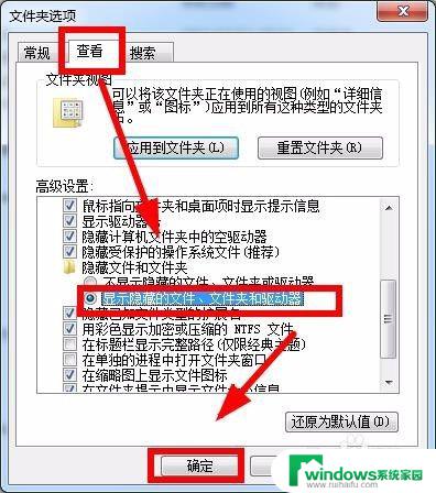 怎么把文件设置成隐藏属性？详细教程分享