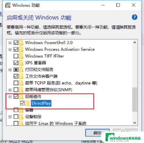 windows10可以玩老游戏吗 win10系统老游戏闪退怎么办