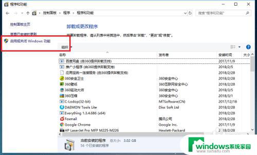 windows10可以玩老游戏吗 win10系统老游戏闪退怎么办